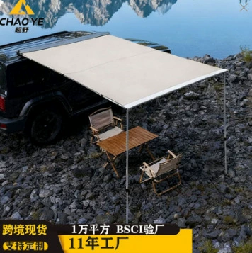 Outdoor car side tent, black-coated canopy tent, aluminum alloy shell, outdoor camping car side tent, car canopy (Avtomobil yan çətirləri) - khaki-canopy-pu-leather-cover-16x25