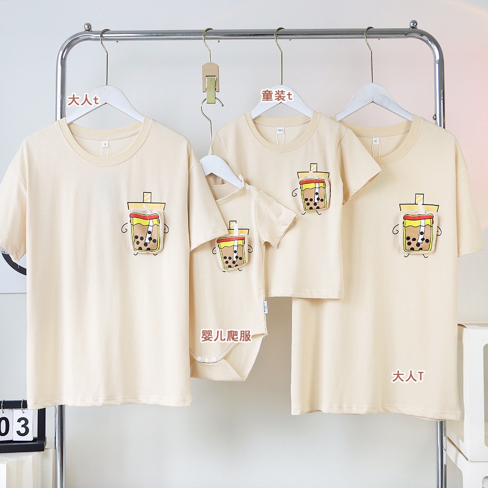 Conjuntos familiares a juego, colección de verano 2025 para una familia de tres, madre-hijo, madre-hija, camisetas de manga corta estilo bubble tea, pelele para bebé, a la moda