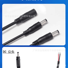���~DC5.5*2.5/2.1mm���^���湫�^ĸ����5521/5525�O���Դ���^��