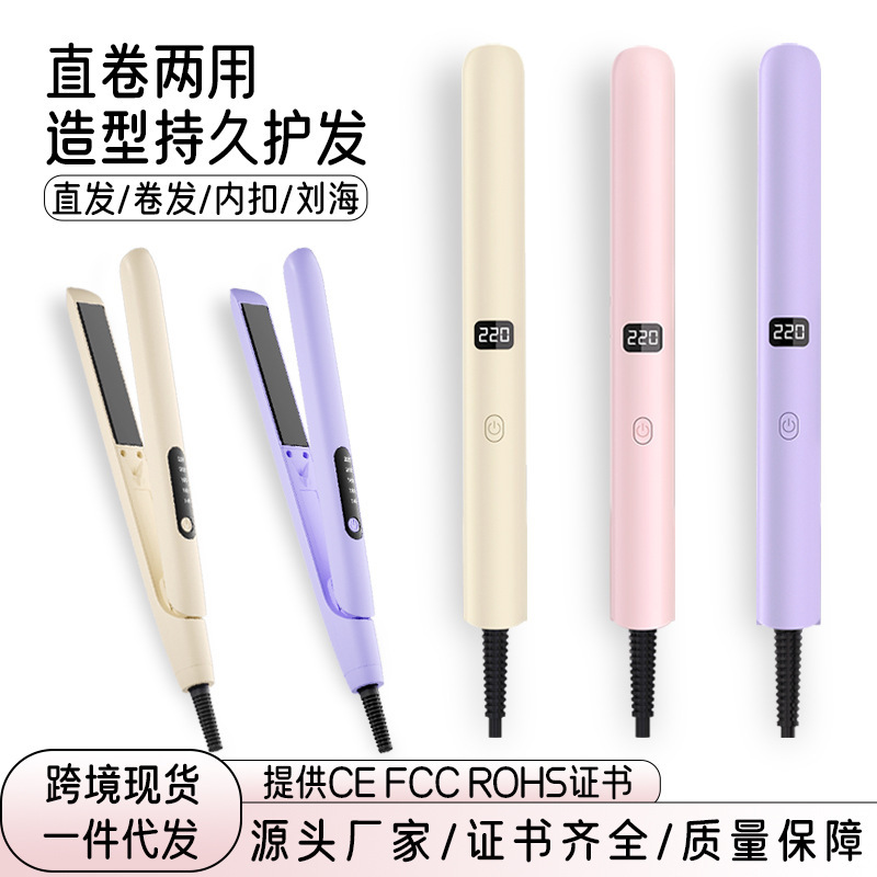 Cross-border electric hair straightener and curling iron, dual-purpose, with negative ion technology for straightening and curling, suitable for dorm rooms and home use, also for styling bangs