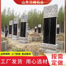 石雕;板岩、文化石;亭子