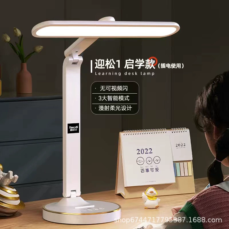 Teaching LED table lamp, touch reading for students, smart lantern for bed, eyes protection