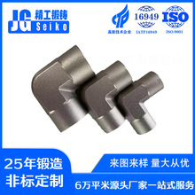 AI服务器水冷散热接头 专业精密锻造模锻液冷接头毛坯 热模锻厂家