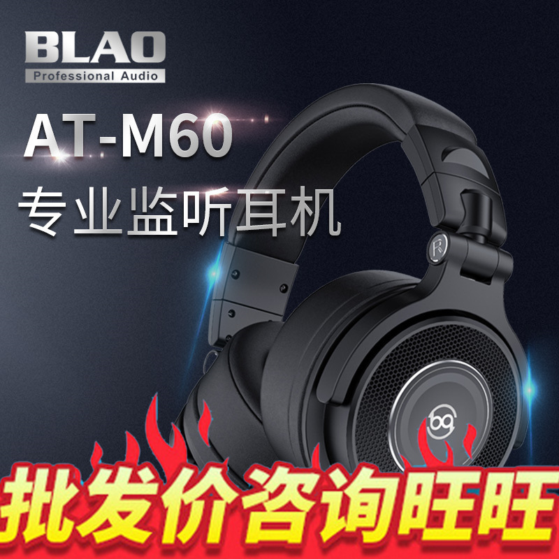 BLAO AT-M60 monitor ear protection headset Bluetooth headset long-lasting endurance game headset headset headset BLAO AT-M60 monitor ear protection headset Bluetooth headset long-lasting endurance game headset headset headset