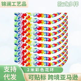 化妆服饰道具;毛毡;仿真花