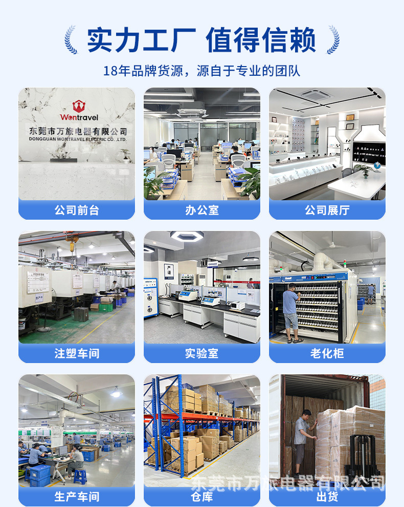 实力工厂(3).jpg