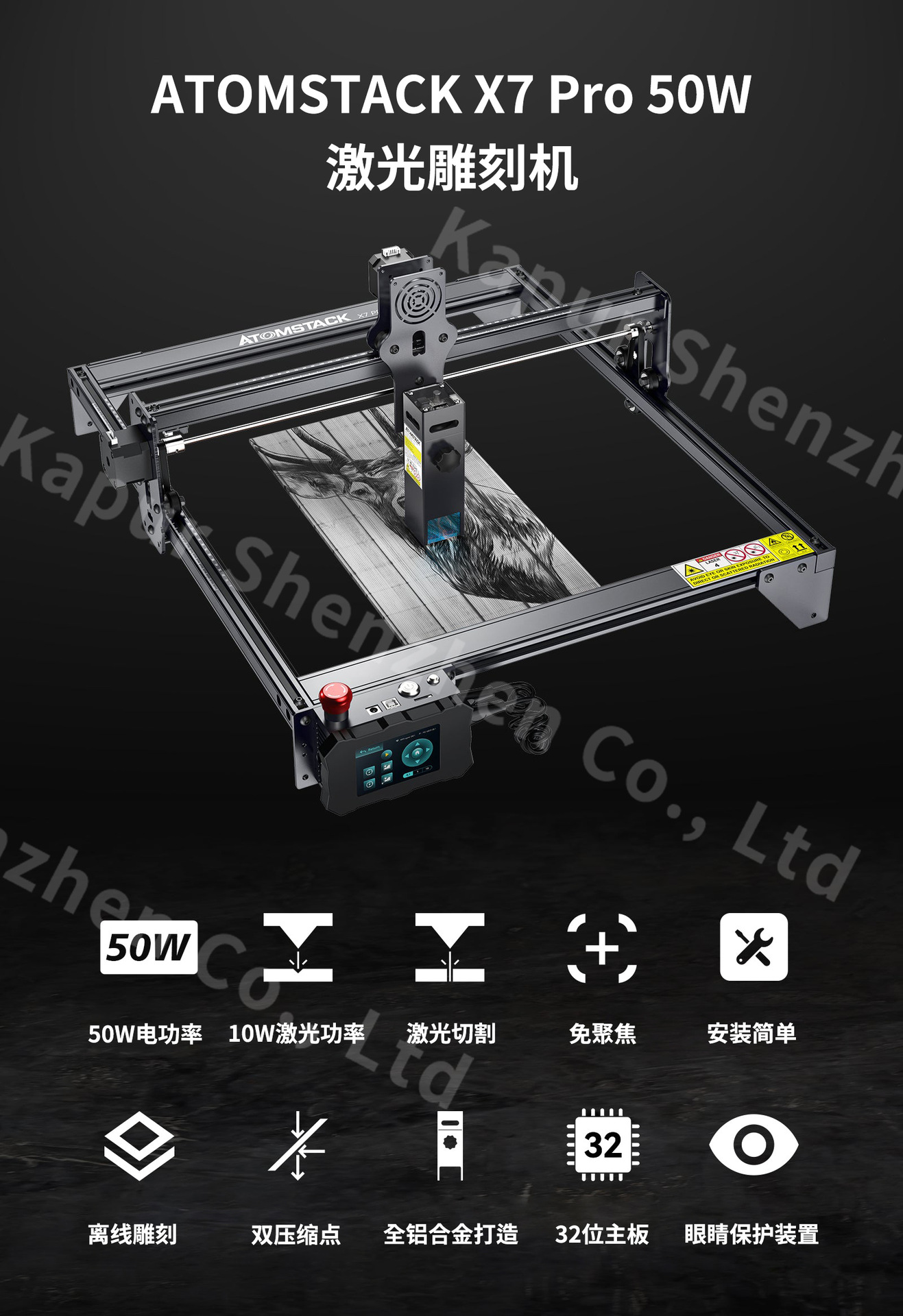 X7Pro50W-1.jpg