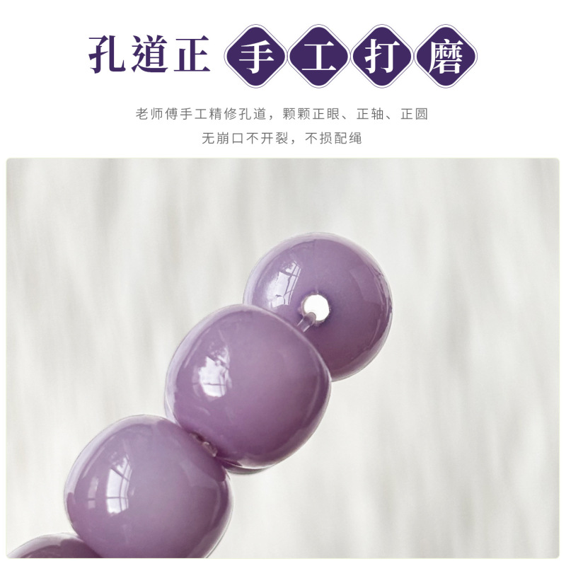 バイオレット 108 白翡翠菩提根ブレスレット彫刻蓮女の子文具菩提ビーズブレスレットネックレス|undefined