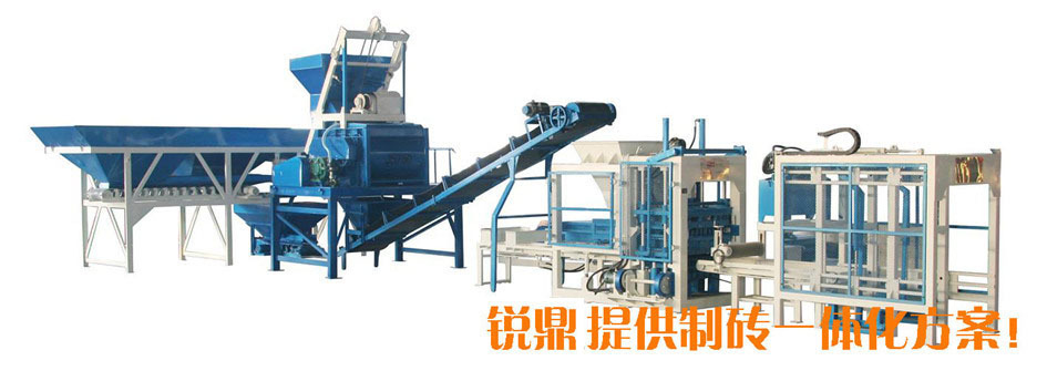 Fully-Automatic-Concrete-Block