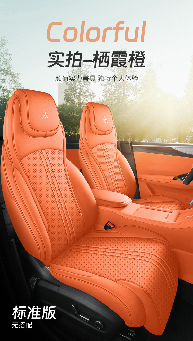 Suitable for 26 Models of Geely Galaxy M7 Seat Covers, All-Inclusive Four-Season Special Seat Covers, Interior Galaxy Car Seat Cushion Covers