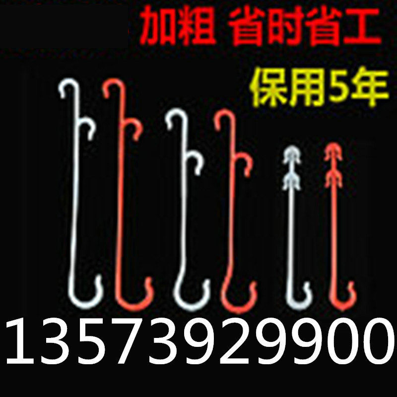 Tomatoes Hooks tomato A hook Ear Plastic hook Tomatoes Hanging ear Fruiting Tomatoes hook