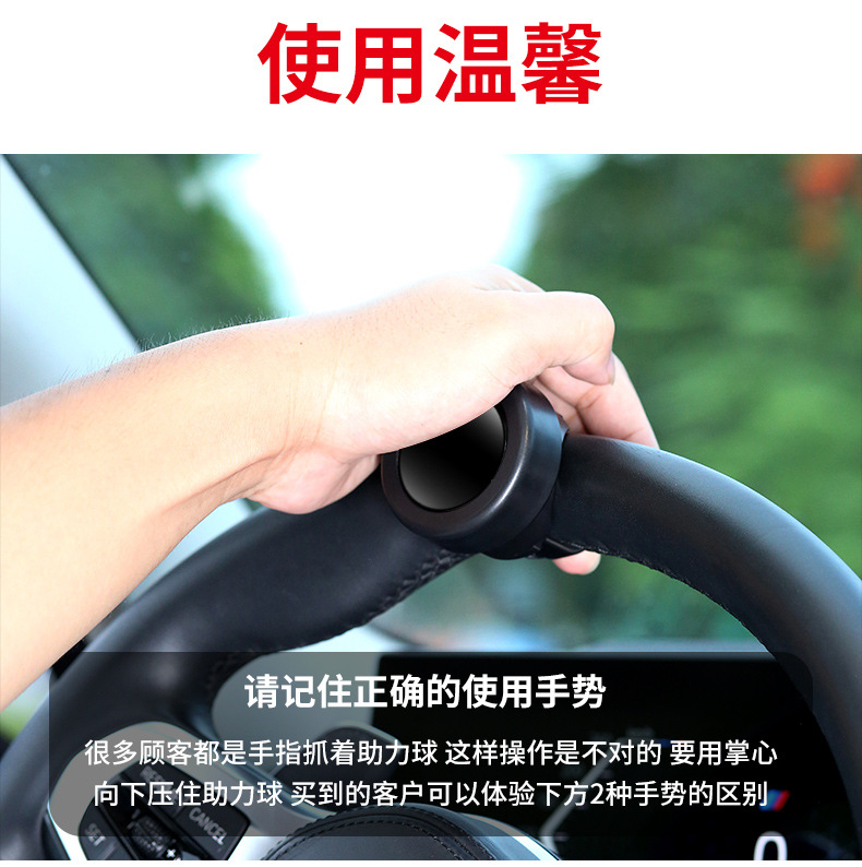 Car Steering Wheel Power Ball, Universal Driving Steering Power Artifact, Multi-Functional Steering Aid, Labor-Saving Ball