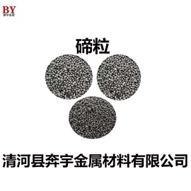 其他金属粉末;铁粉系列;铜粉系列