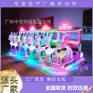 2024 Park Square Regular Rental of Children's Recreation Cars Bumper Cars Luminous Toy Cars Make Money with Deer Electric Cars