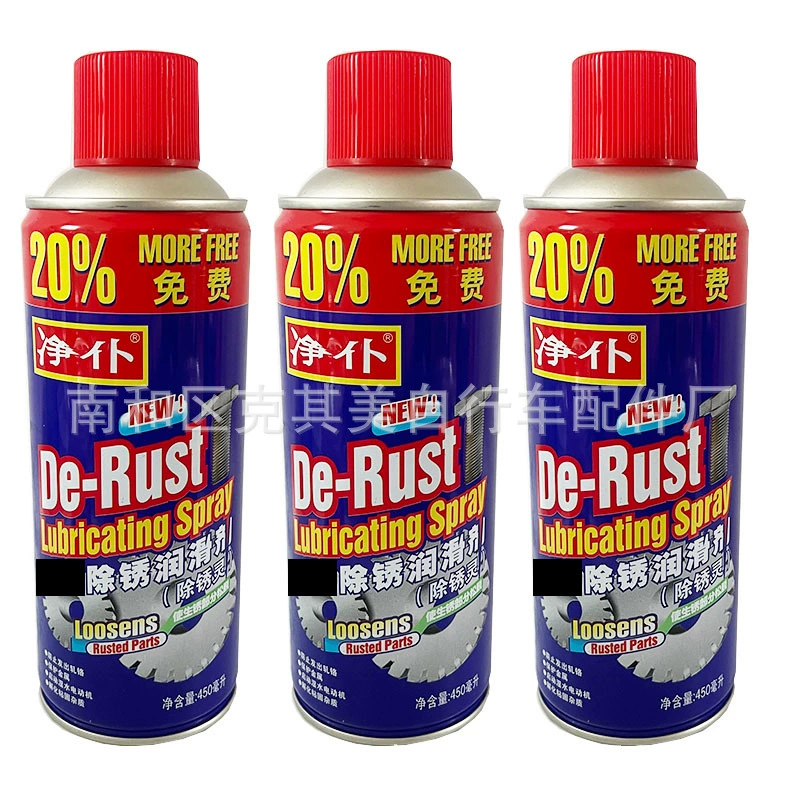 Металлический сильный винт для удаления ржавчины свободная смазка Болт для удаления ржавчины дверной замок автомобиля антикоррозийный спрей оптом