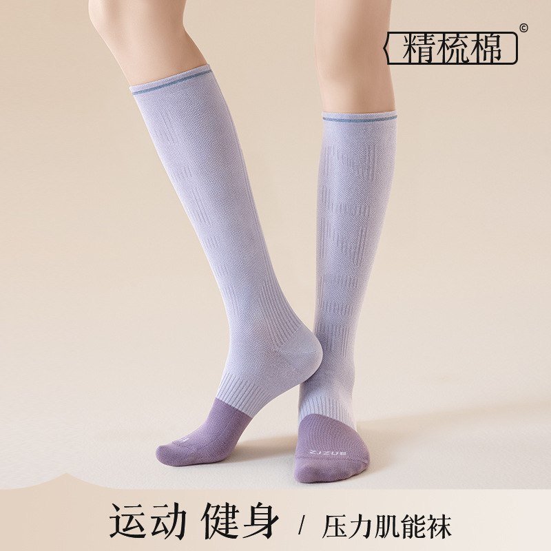 Zhuji Socks Women's Sports Socks Spring and Summer Cycling Socks Calf Socks Cotton Compression Socks Wholesale Long Socks Zhuji Socks Women's Sports Socks Spring and Summer Cycling Socks Calf Socks Cotton Compression Socks Wholesale Long Socks