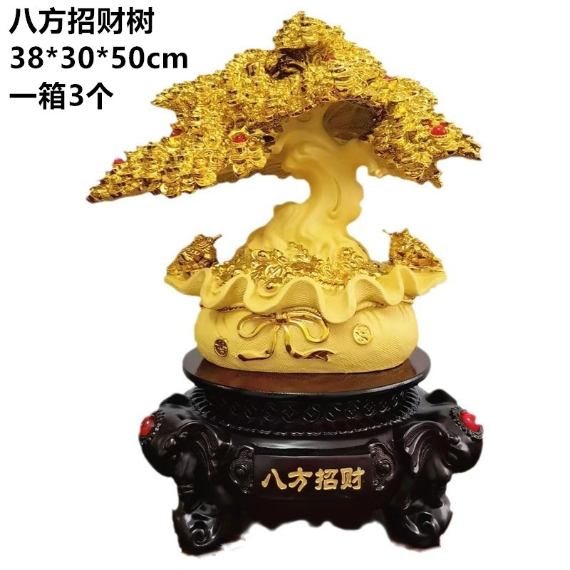 金を募集して福を集めます。