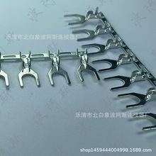 5.2叉形接线片 6.2U形端子 横带接地片 UT冷压接线端子  散个端子