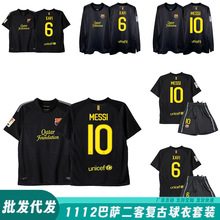 1112 ���_��������10̖÷��3Ƥ��7̖���l������6���S�ڶ��͈����b
