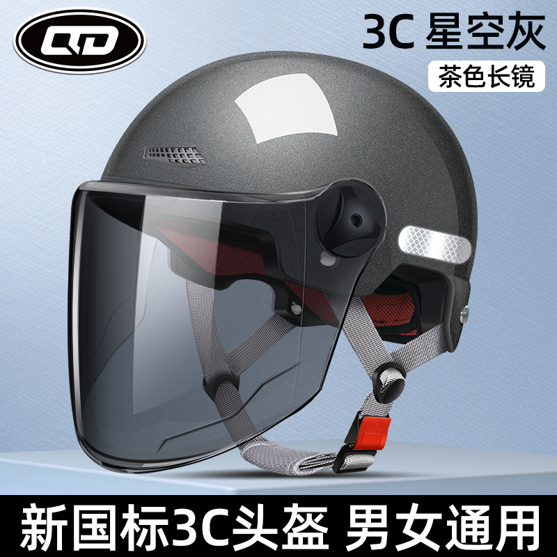 Auto Parts and Accessories – Motuoche Motorcycle Helmet for - 3c-certified-starry-gray-tea-long-visor