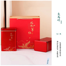 大乌叶(礼罐装500g)凤凰乌岽大乌叶 潮州凤凰单枞茶叶
