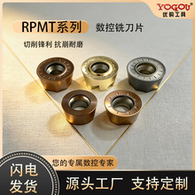 R5圆形数控钨钢铣刀片R6飞刀圆刀粒1003/1204的 R5/R6圆铣削刀粒