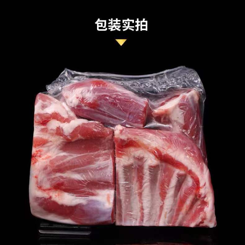 顺丰 锡林郭勒手把羊肉批发牛排内蒙古特产羊排羊腿腱子餐饮食材