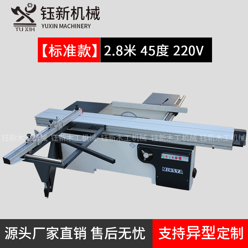 표준 45 도 2.8 미터 220V