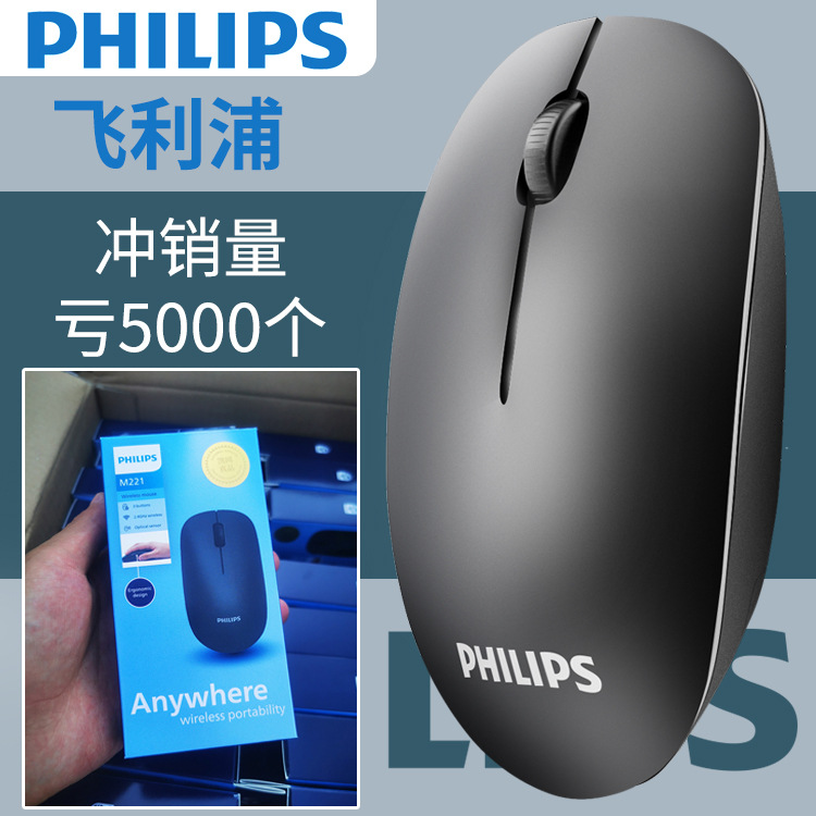 Genuine Philips/Philips SPK7374 wireless...