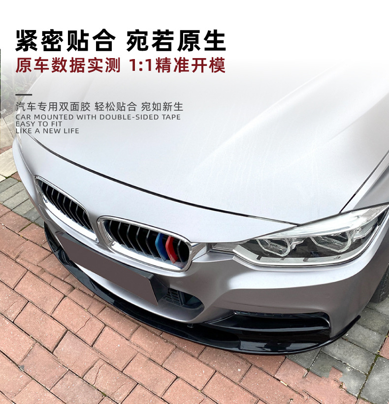 Suitable for Bmw 3 Series Bmw F30 F31 M-Tech 320I 2013-19 Front Lip, Front Spoiler, Front Corner Modification