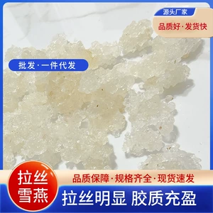 Yunnan Brushed Snow Yan оптовая продажа, дропшиппинг, новые зерна попкорна 2026 года