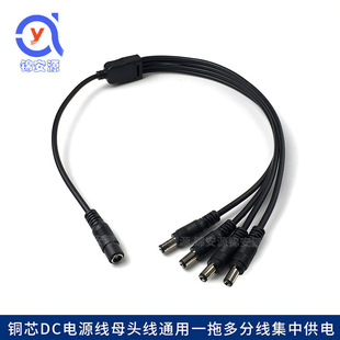 �Ӵ�ȫ�~DC1��4�Դ��DC5.5*2.1���^12V�Ӽ��й�늱O�ؔz��C���