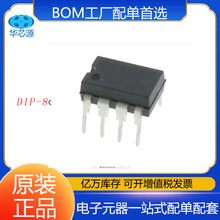 ԭbF؛KA5L0165RN bDIP8 22+ԴICоƬ Ԫ