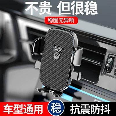 and vertical screen navigation bracket, Car phone holder