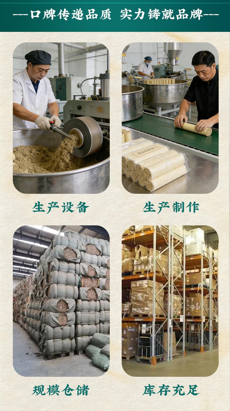 Five Year Aged Mugwort Moxa Rolls 1.8cm x 20cm for Moxibustion Body Warming preparation