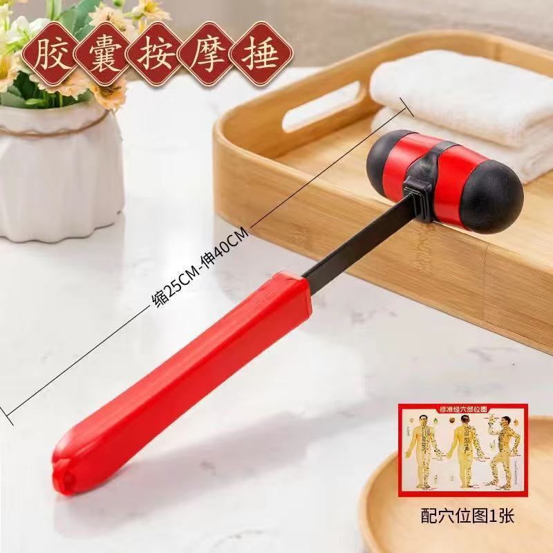 可伸缩按摩锤敲打锤经络拍手持捶背器健身气囊锤家用老年养生敲背|undefined