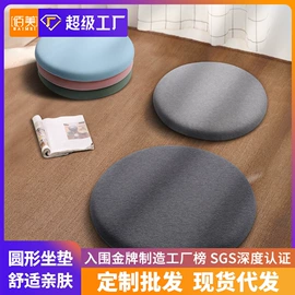 U型枕;坐垫椅垫;靠垫/抱枕