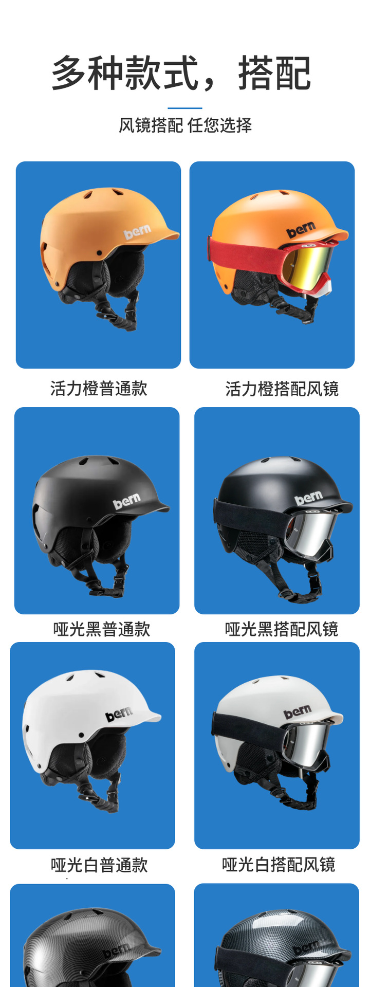 Professional Ski Helmet Unisex Bern Same Style Adult Snowboard and Double Board Ski Equipment Ski Safety Helmet