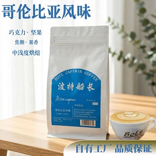 BoteCaptain���ش��L�炐�ȁ��Lζ���ȶ��\�決�������454�ˬF��