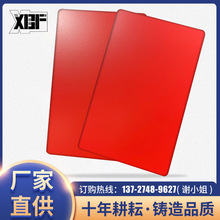 201/304茅台紅實色烤漆不銹鋼板  紅色氟碳漆中國紅不銹鋼裝飾板