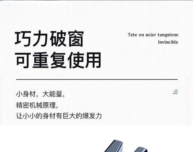 Car-mounted multifunctional metal ornament for breaking windows, a one-second magic tool for breaking windows on the dashboard, safety hammer