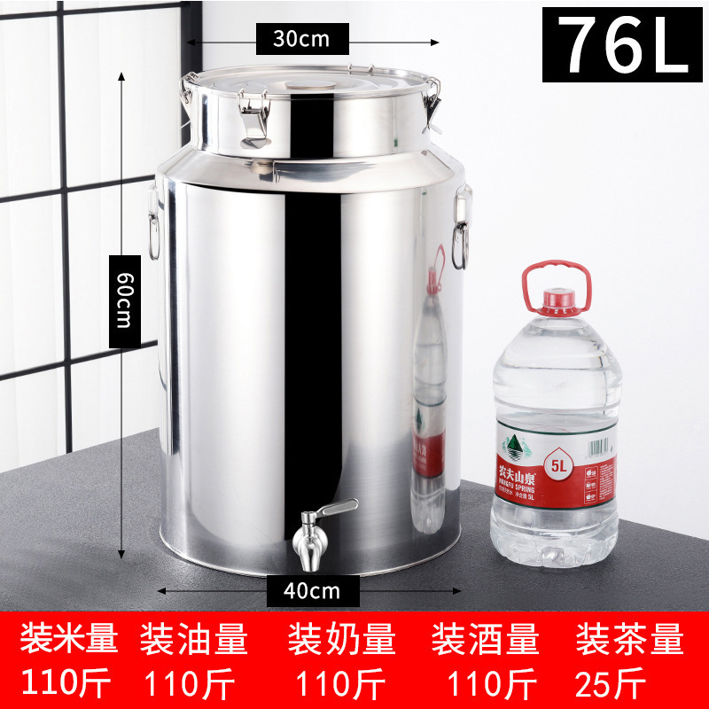304不锈钢油桶酒桶食用花生油带盖加厚密封罐牛奶桶带龙头100斤50|undefined