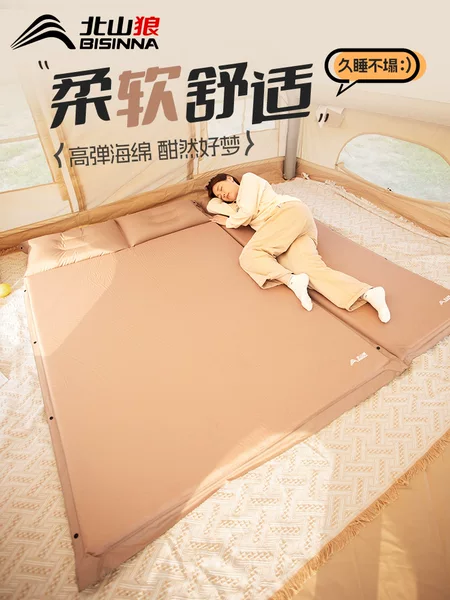 Beishan Wolf Automatic Inflatable Mat Outdoor Tent Sleeping Mat picnic mat moisture-proof mat thickened portable outdoor spring outing mat