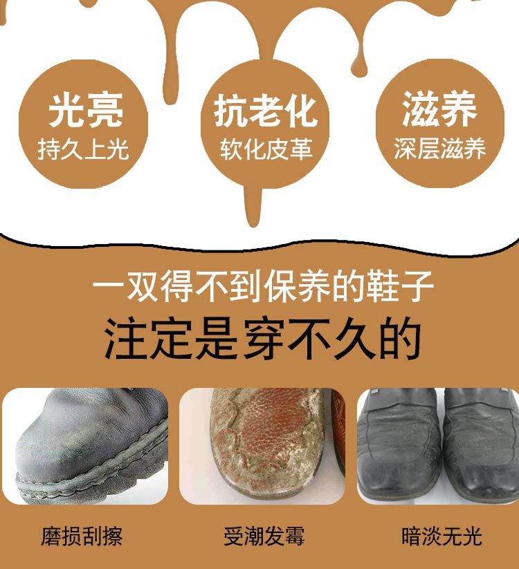 鞋油100_02.jpg
