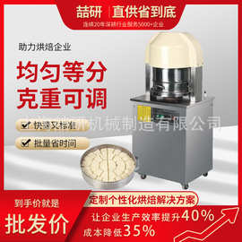 36粒电动面团分块机商用全自动面团分割机30-180克月饼馅料分块机