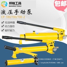 �քӱ�CP-180 700 700-2 ���߉��� Һ���քӱñ�y�������͉���վ