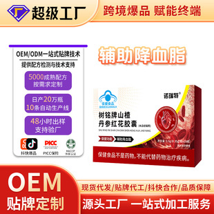 ����Ѫ֬ƫ��ʳƷ���{ñ�����aƷ���ɽ髵����t���z�ҹ��Sֱ�l