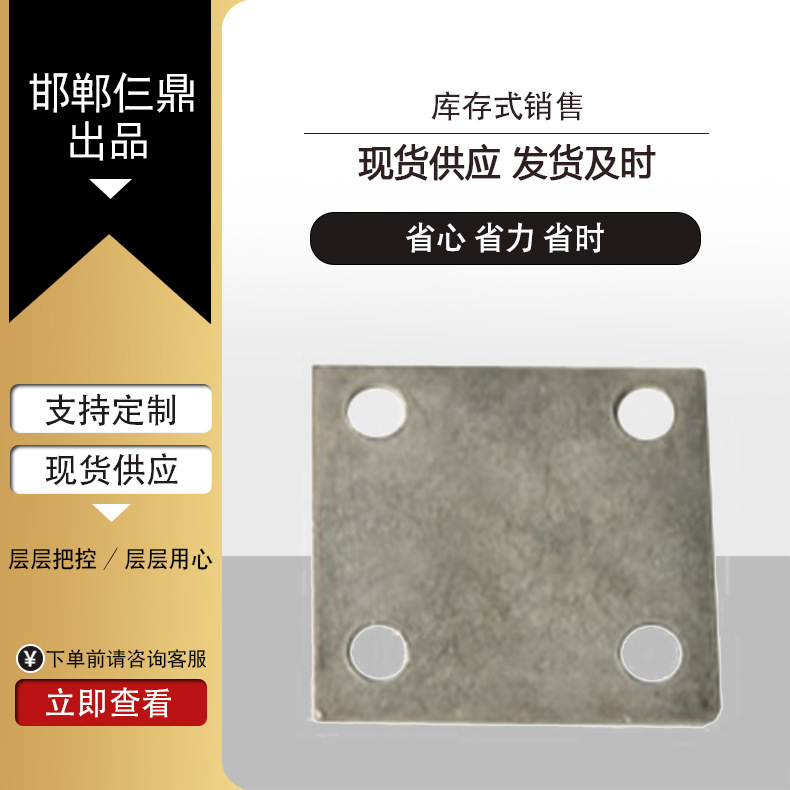 goods in stock Embedded steel plate Embedded parts curtain parts High Speed ​​Rail bridge Embedded parts Welding embedded parts