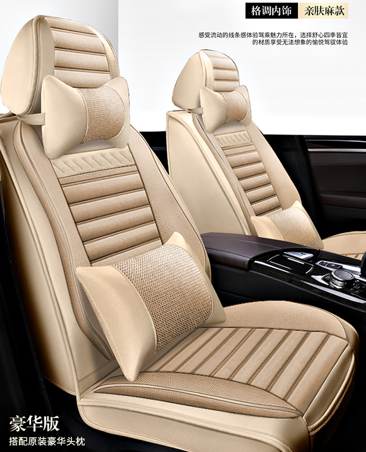 Car Seat Cushion Cover, Linen Full Surround Fabric Seat Cover, Universal for All Seasons, Summer Seat Cushion