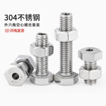 304���P������ǿ����ݽz�п���˨���֙C����ͨ�����M6M8M10M12